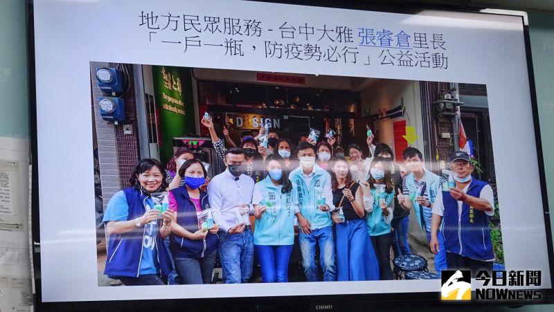 ▲民眾黨立委高虹安公佈李姓助理(箭頭處)工作紀錄,駁斥詐領助理費。(圖/記者呂炯昌翻攝,2022.11.07)