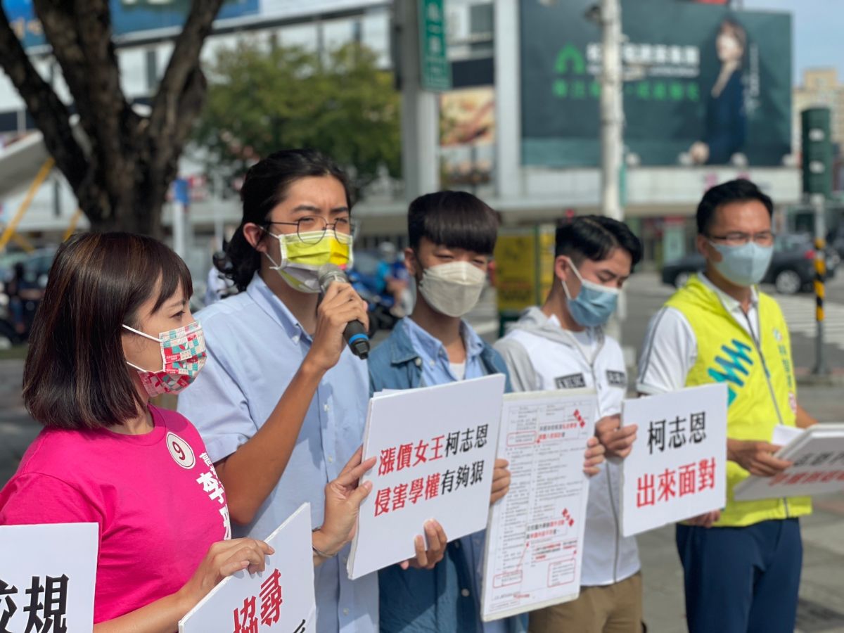 ▲國民黨高雄市長候選人柯志恩，昨（6）日遭民進黨議員及在地高中、大學生揭露箝制學生的言論、集會自由和校內自治權利。（圖／林智鴻辦公室提供）