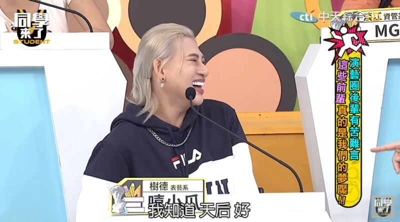 ▲嘻小瓜爆料被前輩欺負，旁人猜到是利菁。（圖／翻攝自《同學來了》YouTube頻道）