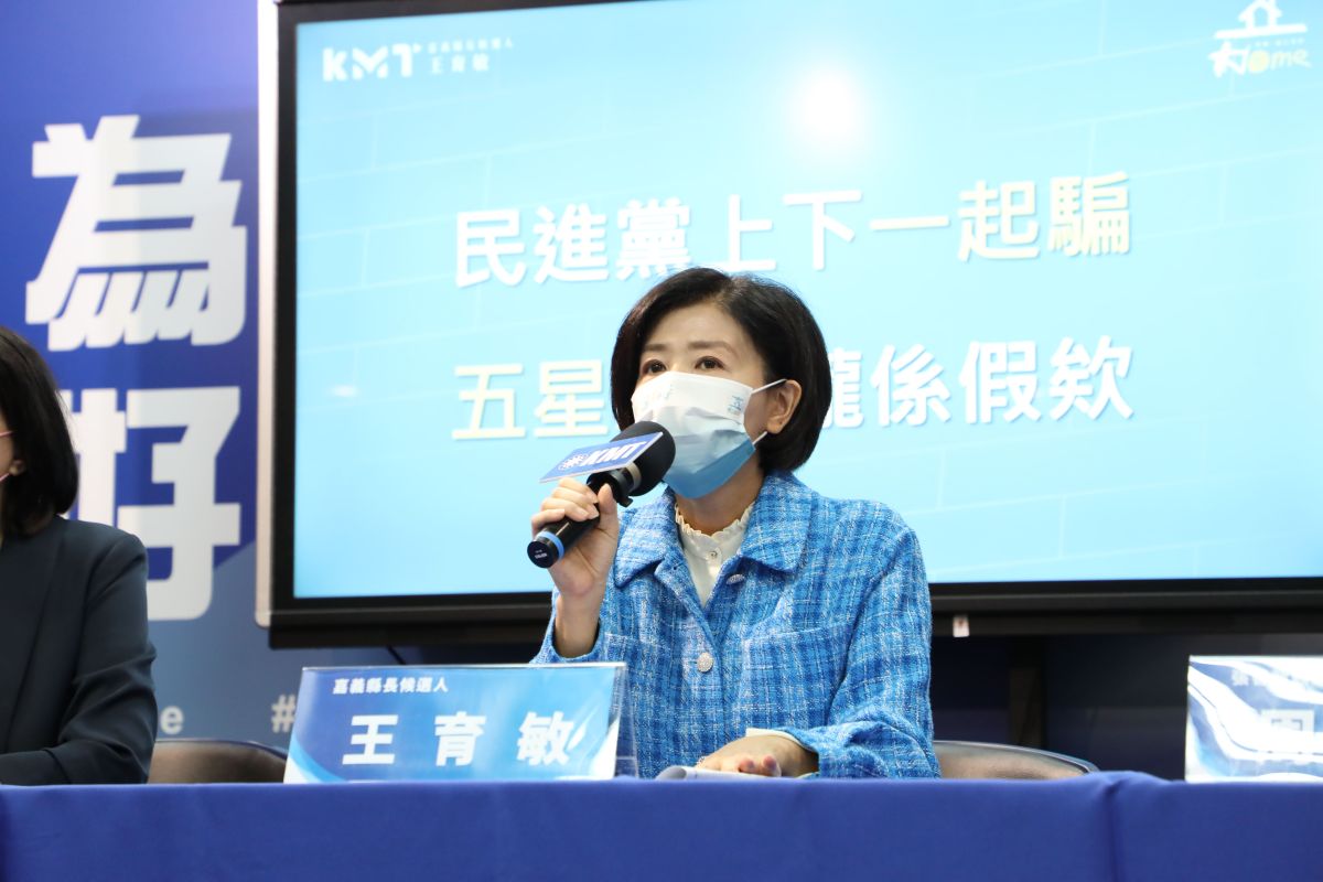 ▲國民黨今召開記者會指控翁章梁，將縣府行銷預算挪用個人廣告，並痛斥翁章梁五星縣長頭銜只是包裝宣傳。（圖／國民黨提供）