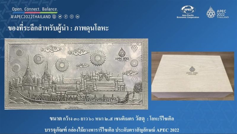 APEC領袖會議紀念品　展現泰國工藝環保特色
