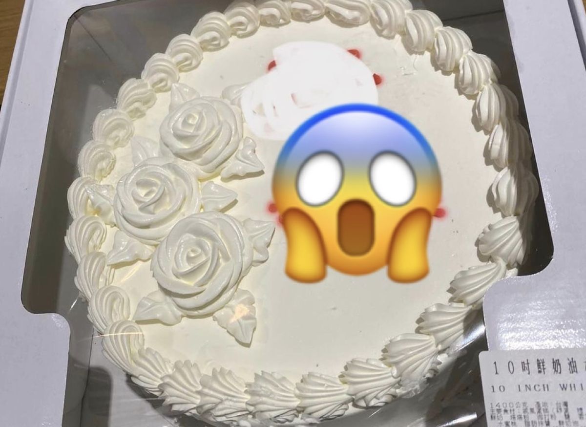 ▲網友在好市多購買一款客製蛋糕，收到的成品卻令人哭笑不得。（圖／翻攝自臉書「Costco好市多 商品經驗老實說」）