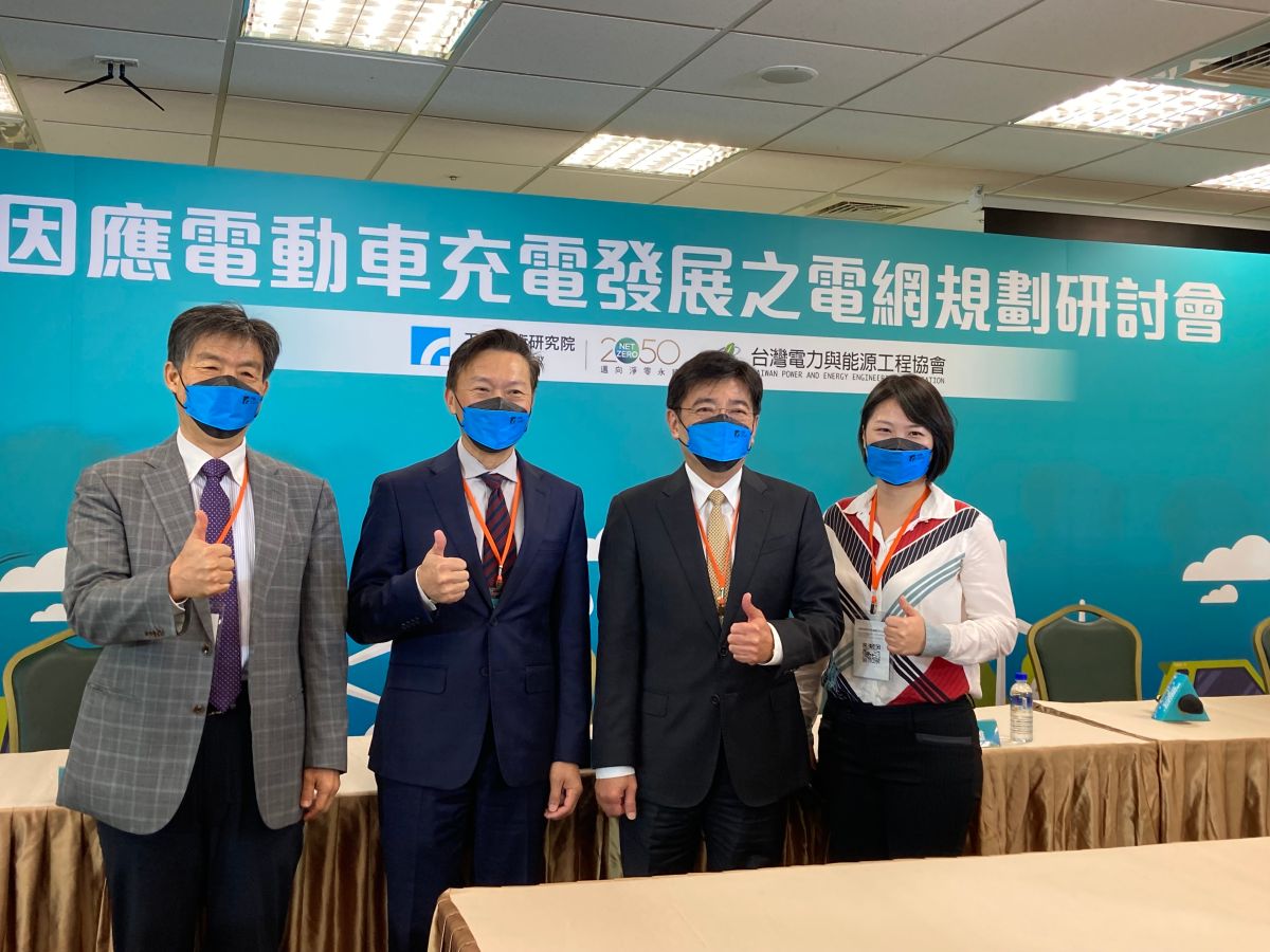 ▲工研院和台灣電力與能源工程協會今（7）日舉辦「因應電動車充電發展之電網規劃研討會」，成功大學電機系教授楊宏澤（圖左1）於會中提出充電排程最佳化等3建言。（圖／記者鄭妤安攝影）