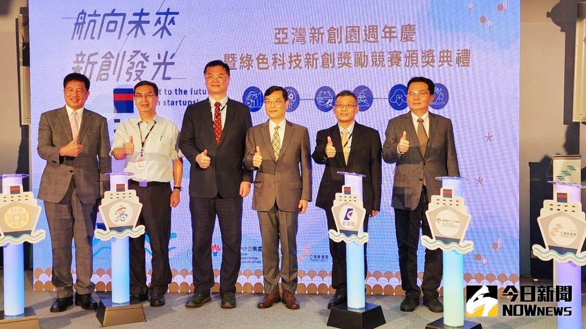 ▲「亞灣新創園」成立週年已成功招募42家新創及7家國際加速器進駐。（圖／記者陳美嘉攝，2022.11.07）