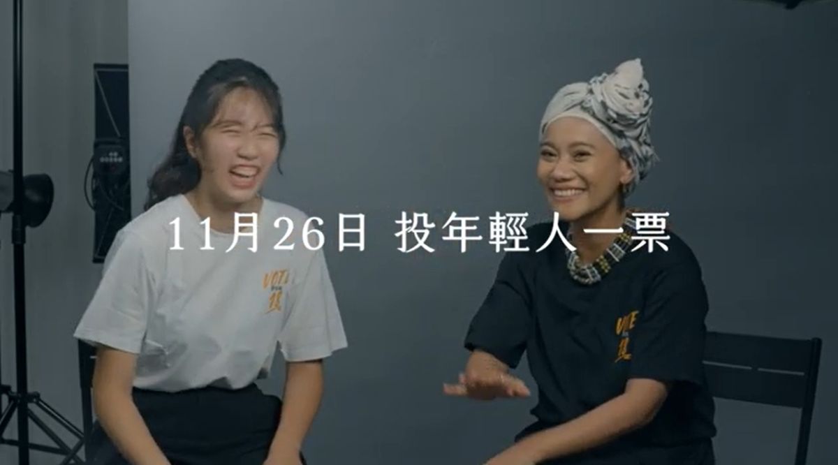 ▲青民協今（7）日推出18歲公民權宣傳影片，邀請創作歌手阿爆、演員林美秀等名人，一同呼籲支持18歲公民權並投下同意票。（圖／翻攝自宣傳影片）
