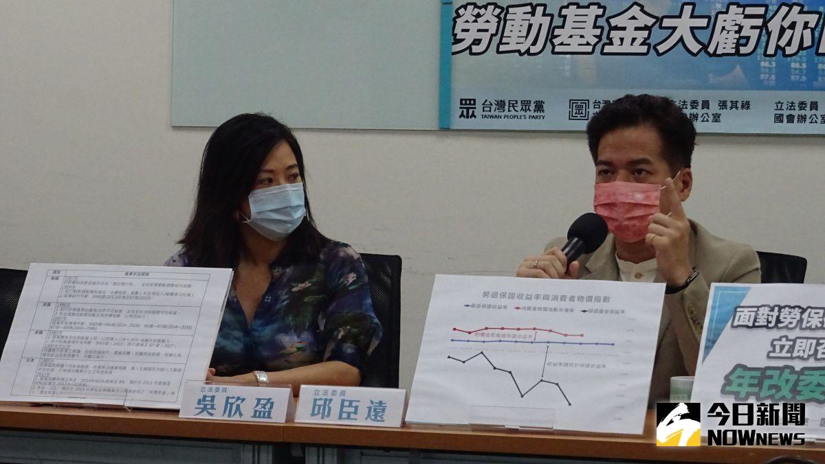 ▲勞動基金大虧5124億，民眾黨立院黨團呼籲總統府召開年金改革委員會。（圖／記者呂炯昌攝，2022.11.08）