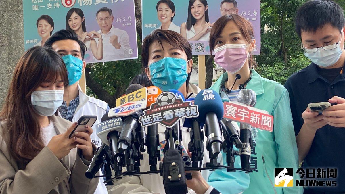 ▲針對陳時中遭到徐巧芯抹黑是鹹豬手一事，台北市長候選人黃珊珊8日表示，這就是活生生的藍綠惡鬥實境秀。（圖／記者丁上程攝，2022.11.08）