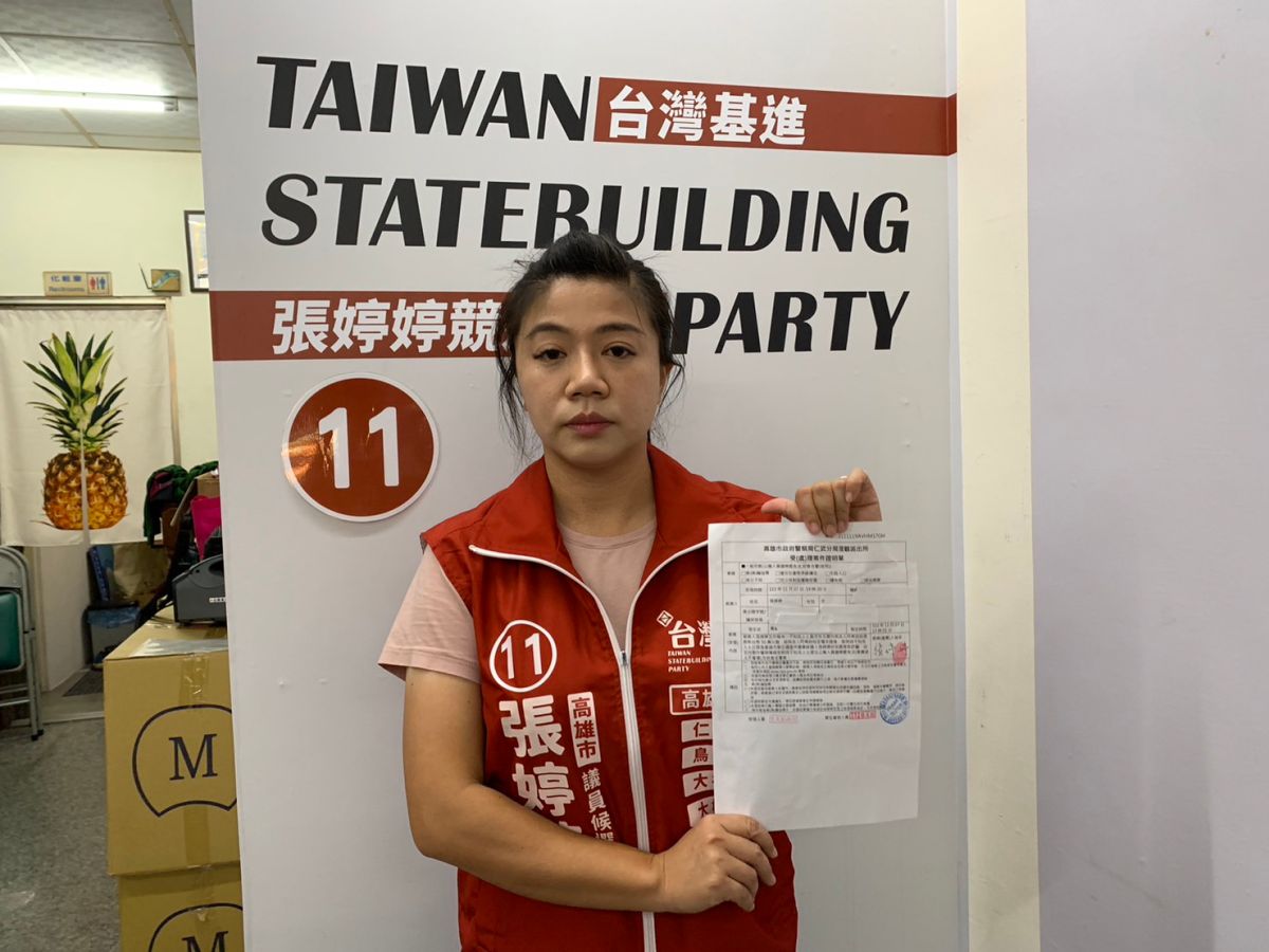 ▲台灣基進仁武、鳥松、大樹、大社市議員候選人張婷婷昨（8）日接獲民眾示警，又不法人士盜用候選人名義向支持民眾詐騙。（圖／台灣基進提供）