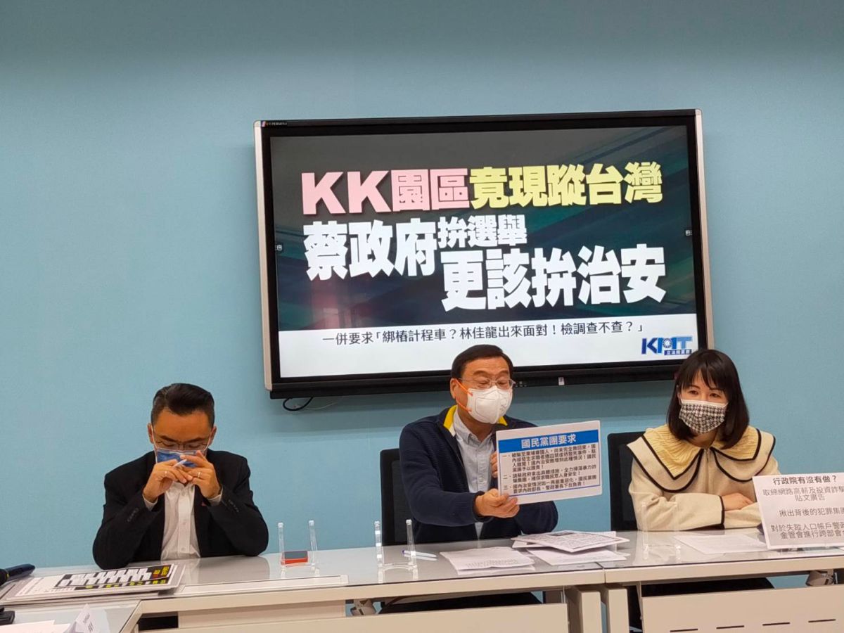 ▲林佳龍捲計程車買票風波，國民黨團今召開記者會呼籲法務部、地檢署盡速查辦，還給新北市民乾淨選風。（圖／國民黨提供）