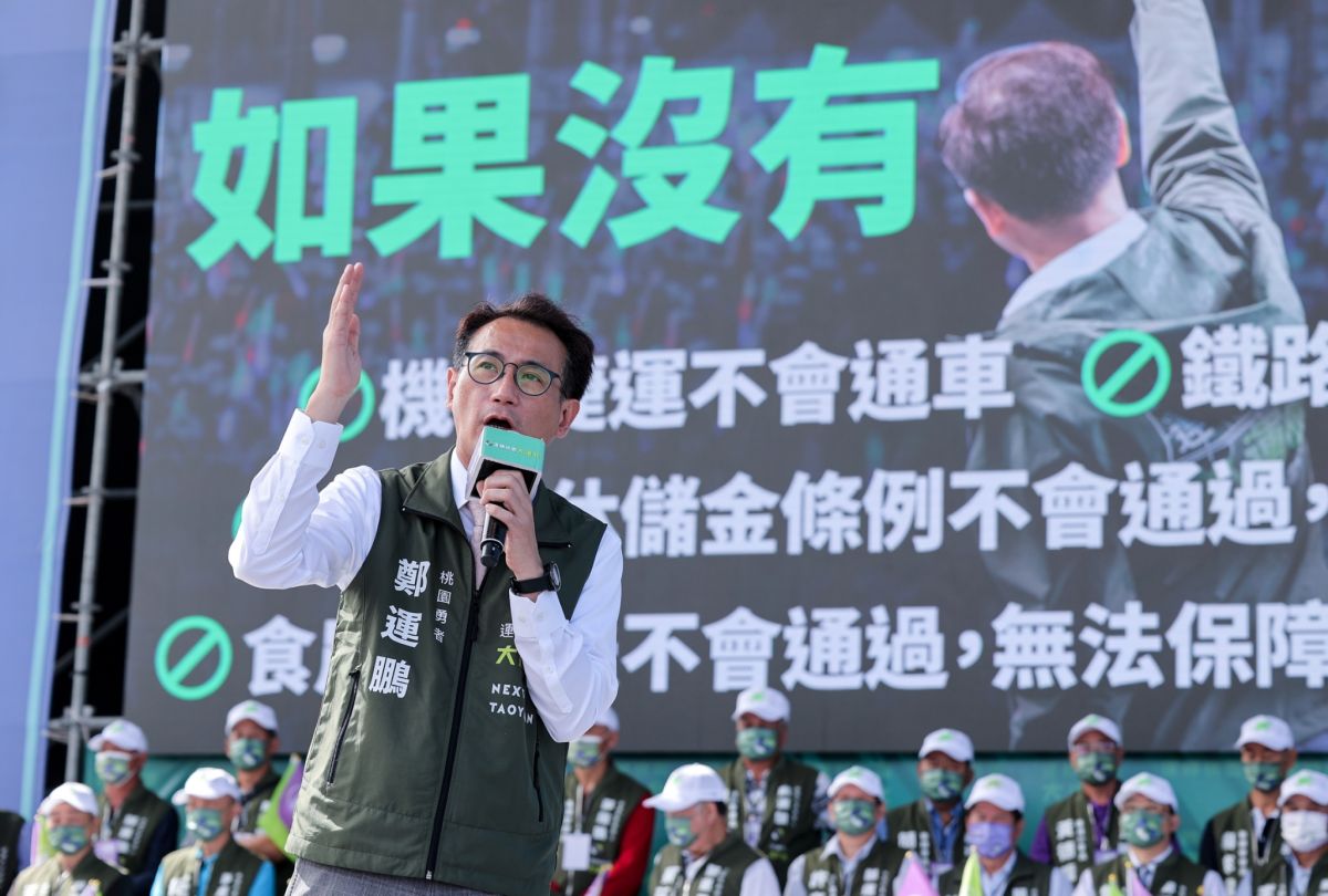 ▲鄭運鵬參選桃園市長，力拚延續鄭文燦的五星級施政，接棒帶領桃園大進化、讓桃園進步不回頭。（圖／鄭運鵬辦公室提供）