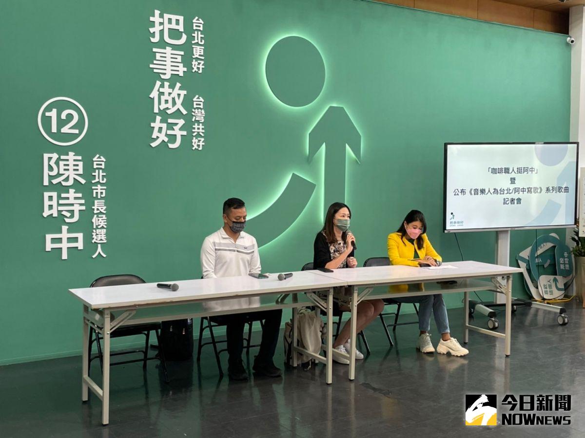 ▲Wooloomooloo經理詹毅文（中）、如固咖啡老闆王嘉慶（左）表態力挺陳時中。（圖／記者黃宣尹攝，2022.11.08）