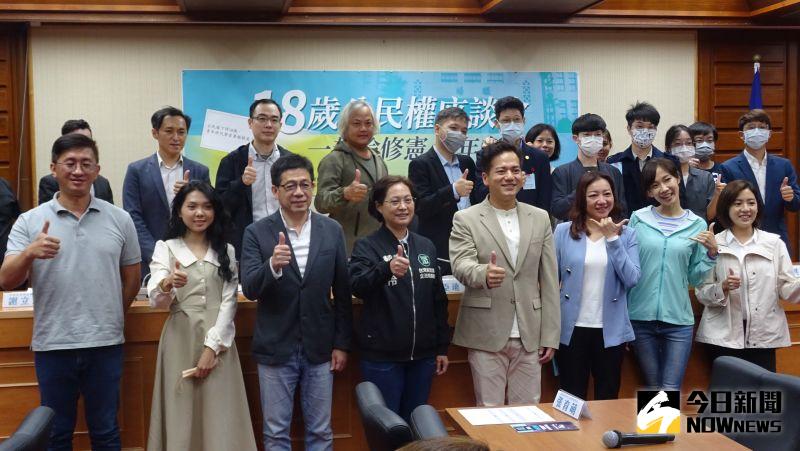 ▲民眾黨18歲公民權座談會。(圖/記者呂炯昌攝)
