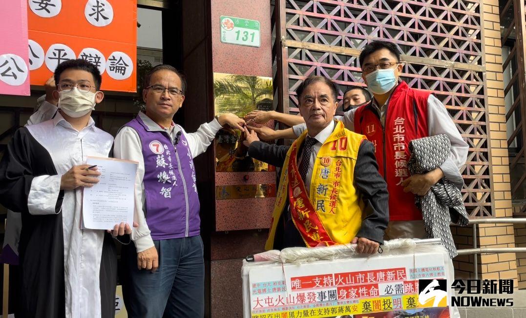 ▲台北市長候選人蘇煥智、唐新民、謝立康到北檢告發NCC、中選會涉嫌瀆職（圖／記者潘千詩攝，2022.11.08）