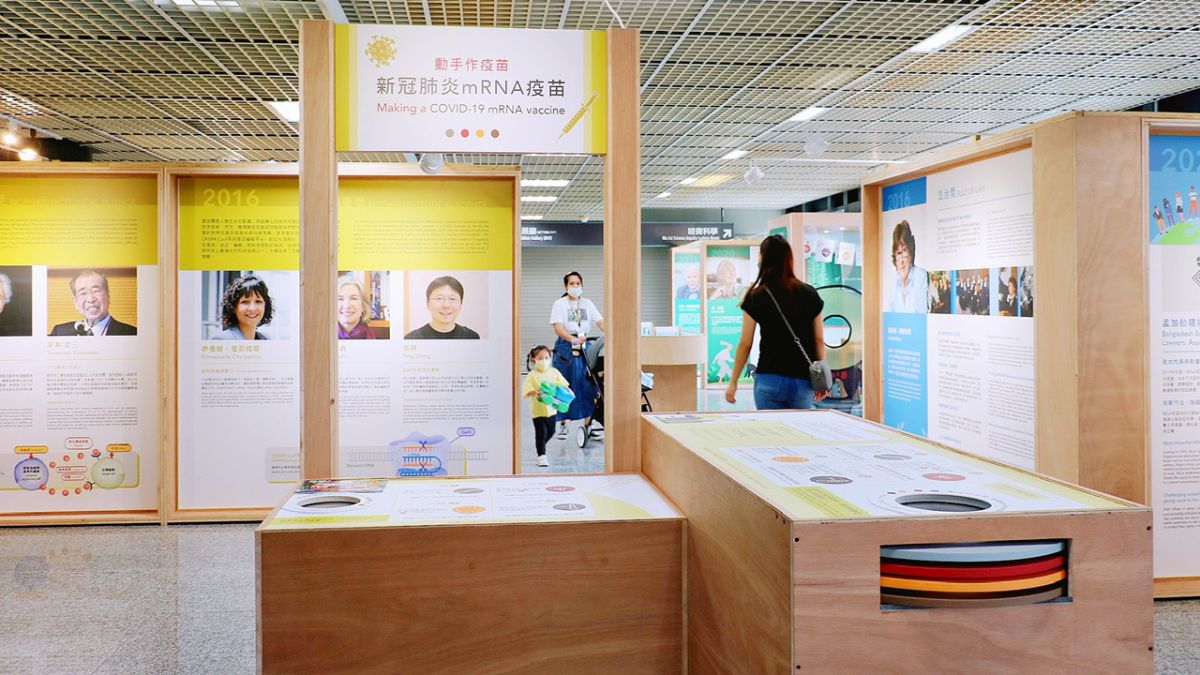 ▲「唐獎榮耀·十週年展」移師高雄科工館展續展兩年。（圖／科工館提供）