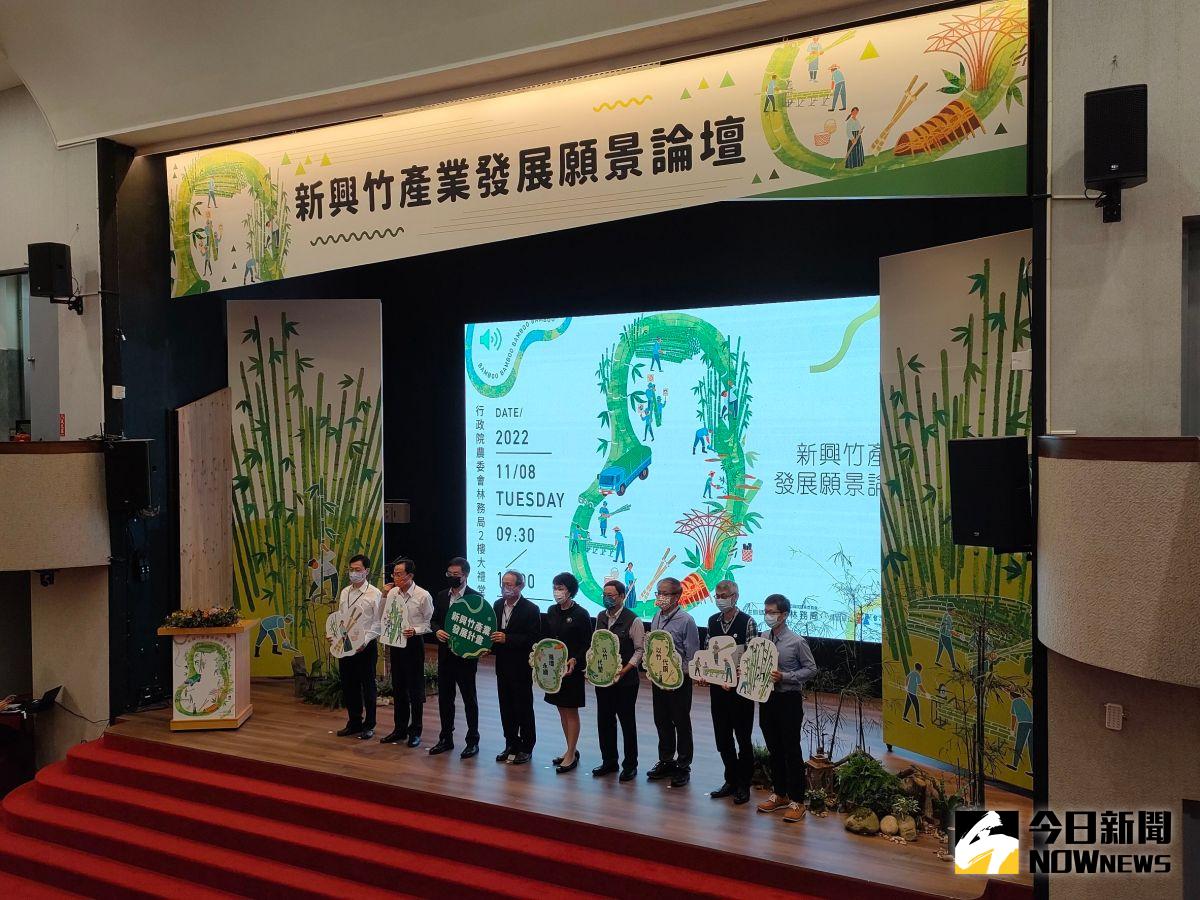 ▲農委會林務局今（8）日舉行「新興竹產業發展願景論壇」，邀集原民會、交通部、經濟部、內政部、文化部等部會以及學者共同分享對於竹產業發展的規劃方向。（圖／記者許若茵攝，2022.11.08）