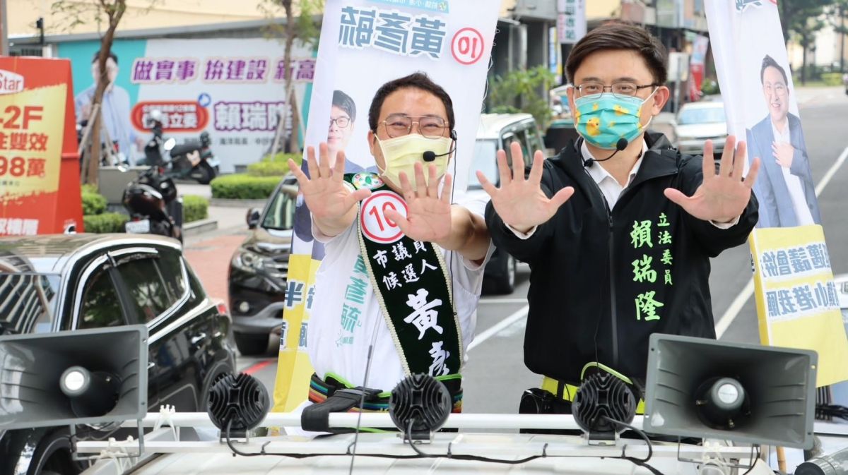 ▲前鎮、小港市議員候選人黃彥毓，今天在立委賴瑞隆陪同下，展開大掃街，兩人共同向市民朋友比出10號手勢，拜託大家以行動支持10號黃彥毓。（圖／記者郭凱杰翻攝）