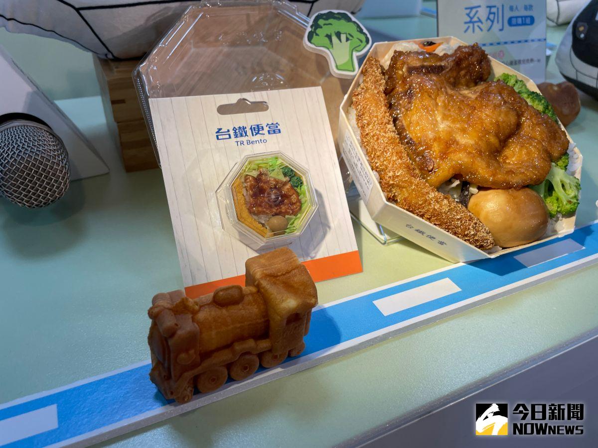 ▲台鐵今（8）日宣布推出「紀念美好-八角便當款」及「展望未來-EMU900+3000新車款」2款時光膠囊。（圖／記者黃仁杰攝,2022.11.08）