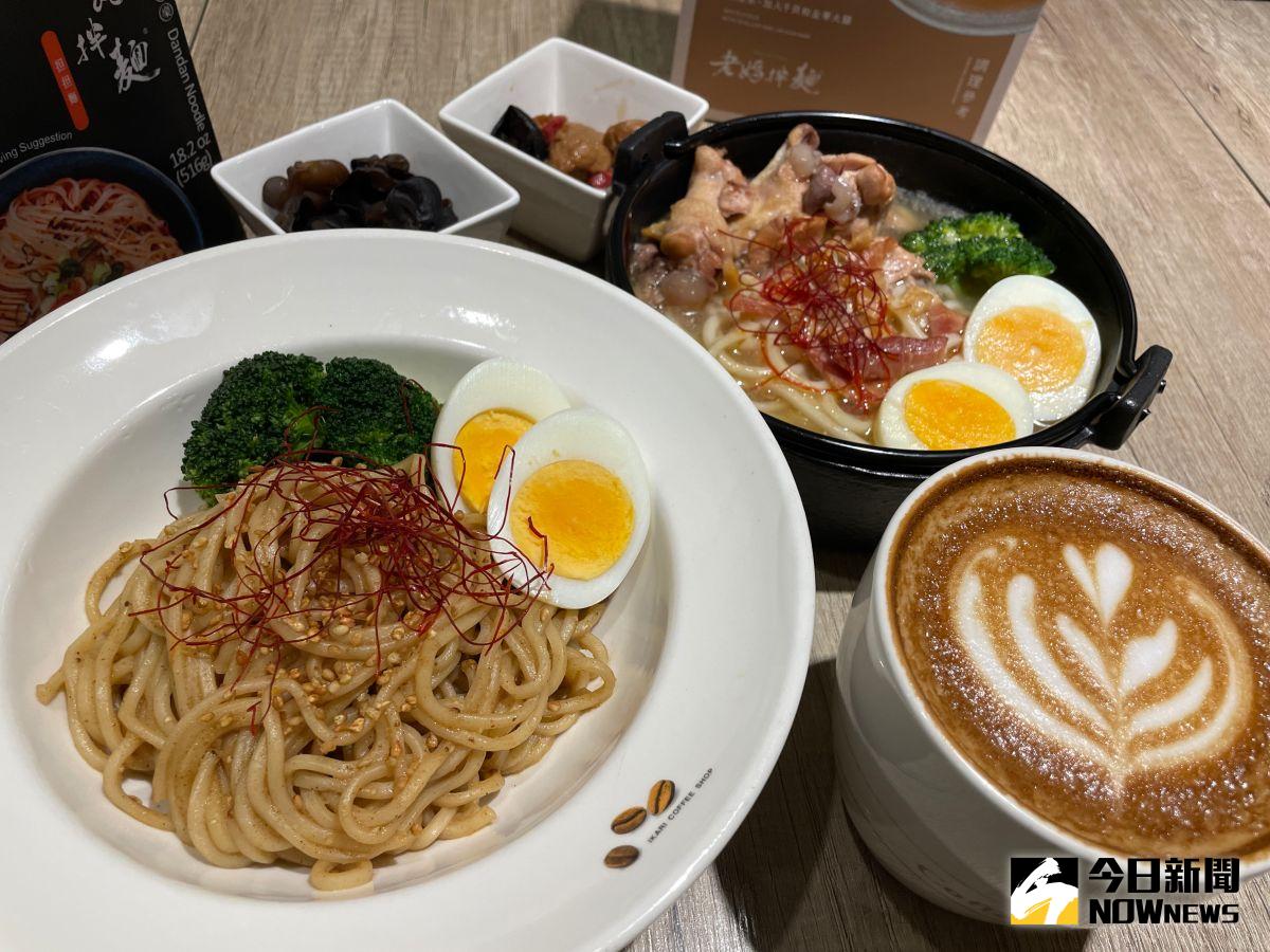 ▲ikari怡客今年劍指餐點聯名市場，繼上半年與彭園湘菜聯名後，再次推出「名店系列」餐食，攜手「國民麵食龍頭品牌」老媽拌麵，於7日聯名限量推出三款麵食餐點。（圖／記者黃仁杰攝）