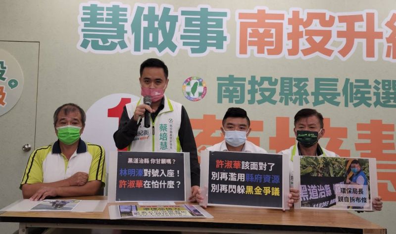 ▲蔡培慧競選團隊發言人陳紀衡與地主等人指控對手許淑華對號入座,處心積慮要拆除「黑道治縣」布條。(圖/蔡培慧競總提供,2022.11.08)