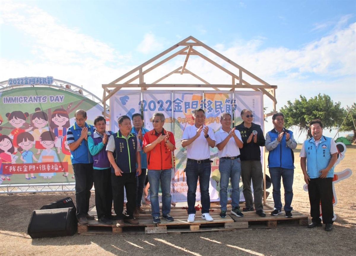 ▲ 異國市集暨多元文化活動。（圖／金門縣政府）