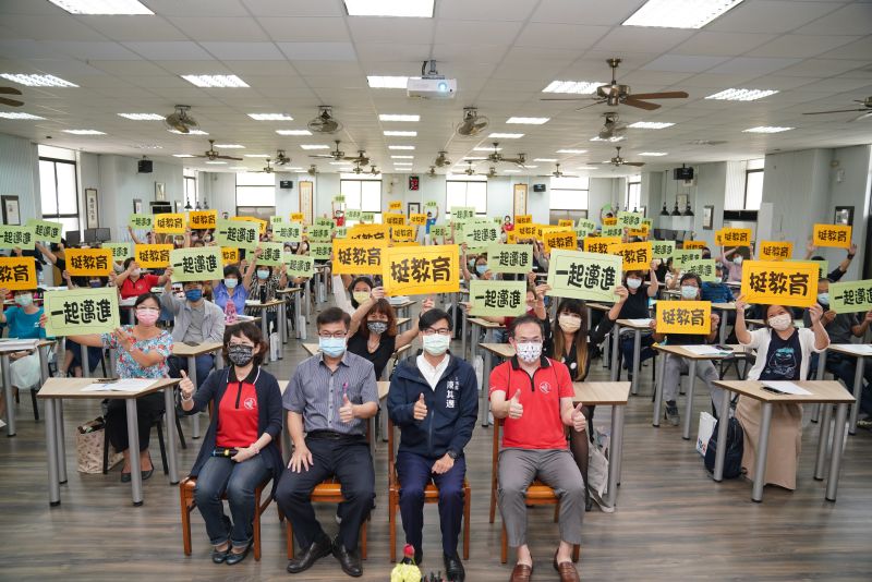 ▲高雄市教師職業工會理監事會打破創會26年以來傳統,將首度以工會名義表態高雄市長陳其邁競選連任。(圖/翻攝畫面)