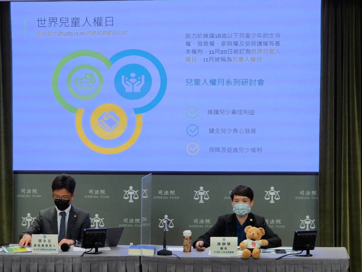 ▲司法院發言人張永宏與少家廳長謝靜慧（圖／司法院提供）