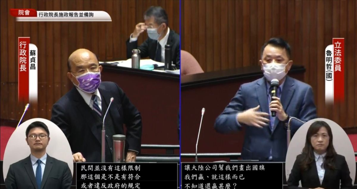 ▲魯明哲今於立法院質詢時爆料，民國111年國慶焰火晚會上的無人機表演，竟是使用中國大陸「高巨創新公司」的無人機。（圖／翻攝國會頻道）