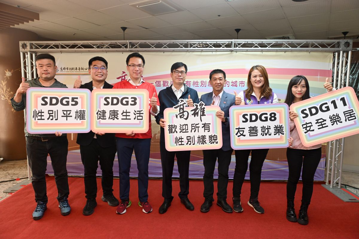 ▲高市府通過「高雄市政府性別平等辦公室」設置要點，以府層級專責機制來負責性平政策。（圖／高市府提供）