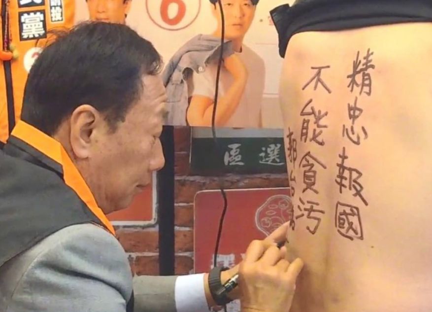 ▲李正皓今（9）早也在臉書出一張2年前照片，並認為「高虹安這次踩到了郭台銘的紅線。」（圖／李正皓臉書）