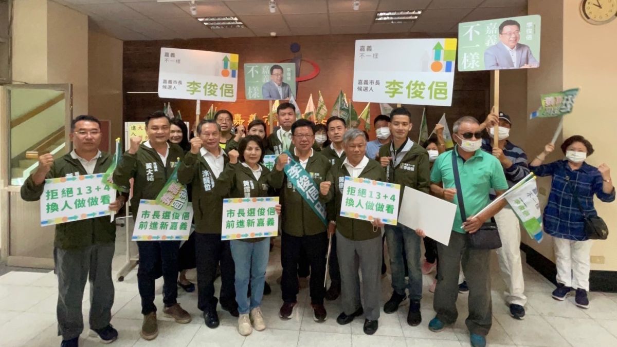 ▲嘉義市長重新選舉，民進黨籍前總統府副秘書長李俊俋前往登記參選，誓言要用4年拚過現任市長黃敏惠的13年。（圖／李俊俋辦公室提供）