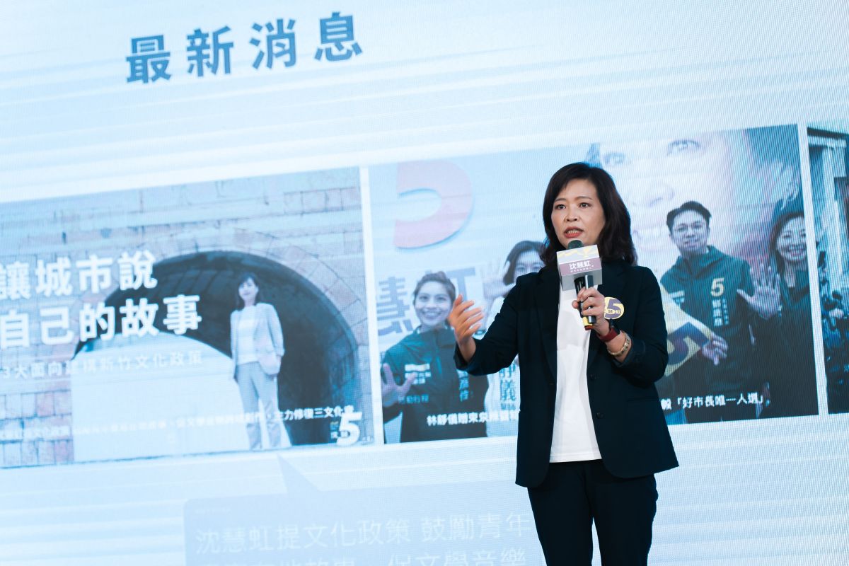 ▲沈慧虹競選官網正式上線，點進官網可以一次瀏覽其要帶領新竹繼續光榮的6大願景。（圖／沈慧虹辦公室提供）