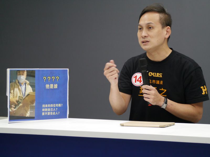 ▲葉元之質疑計程車車尾廣告費用就是另類的「以工代賄」手法,藉此達到行賄、買票目的。(圖 /記者吳嘉億攝,2022.11.9)