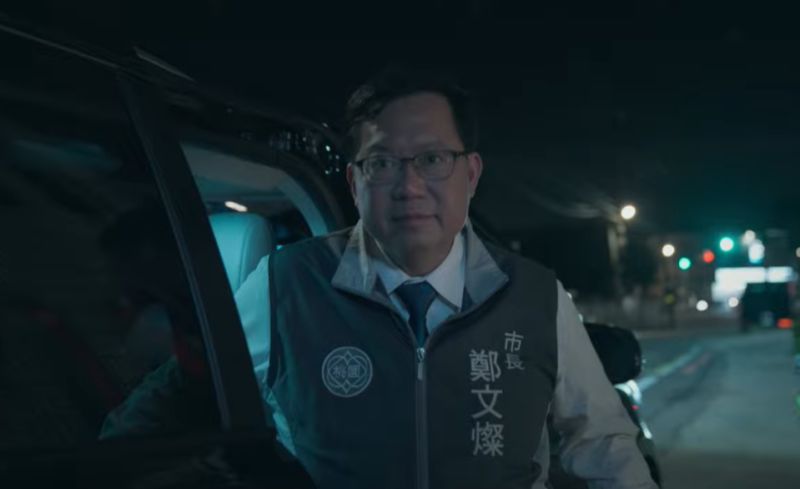 ▲鄭文燦執政桃園近8年,歷來民調都維持高檔,現其也全力輔選,力拚順利交棒鄭運鵬,讓桃園進步不回頭。(圖/翻攝自民進黨YT)