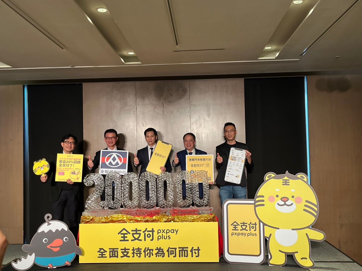 ▲全支付上線僅兩個月，會員數以突破200萬人。（圖／記者鍾怡婷攝）
