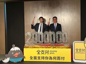 全支付總經理游金榮以及全聯總經理蔡篤昌,出席會員突破200萬人數記者會。(圖/記者鍾怡婷攝) ▲全支付總經理游金榮以及全聯總經理蔡篤昌,出席會員突破200萬人數記者會。(圖/記者鍾怡婷攝)