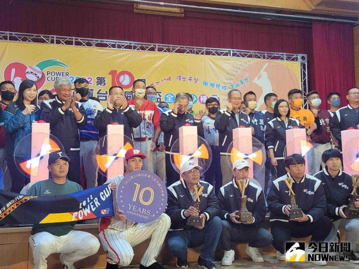 ▲2022年第十屆花蓮台彩威力盃全國少棒賽，將於12月03日在花蓮國福棒壘球場熱力開打，主辦單位訂於（11月09日星期三)下午3時00分教育部體育署3樓大禮堂舉辦啟動記者會。（圖／黃建霖攝）