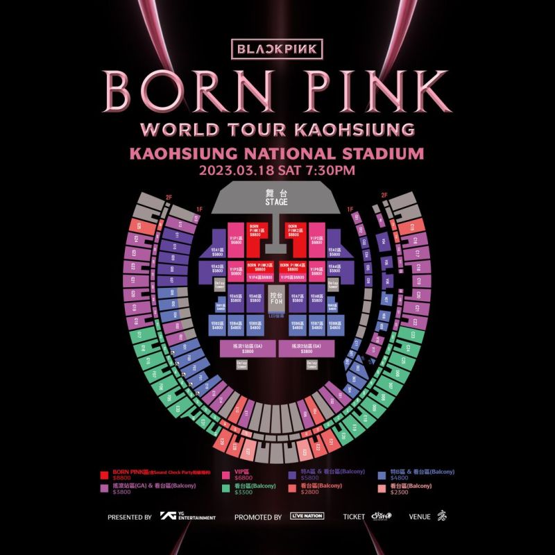 ▲「BLACKPINK」第2次世界巡迴演唱會「BORN PINK」票價及座位區一覽。（圖／翻攝自「Live Nation Taiwan 理想國」臉書粉專）