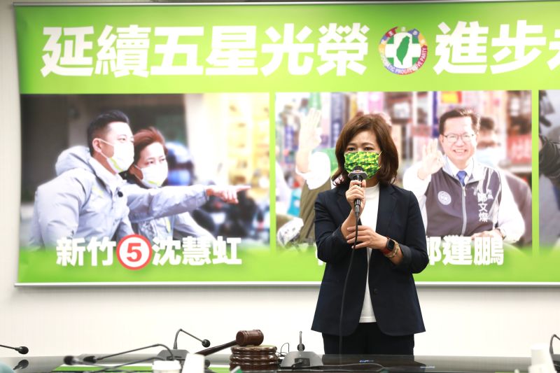 ▲沈慧虹表示,新竹市過去8年的執政成績不容抹黑,它們實實在在地存在於市民朋友的生活當中。(圖/民進黨提供)