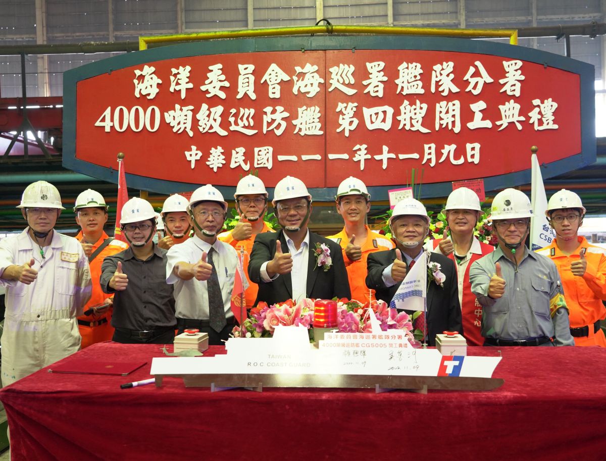 ▲台灣國際造船公司承造海巡署嘉義級4千噸巡防艦第4艘，舉行開工祈福儀式。(圖／記者黃守作攝，2022.11.09)