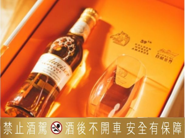 ▲本次百威金尊與59屆金馬獎推出聯名禮盒，贈送給所有入圍者。（圖／百威金尊提供）