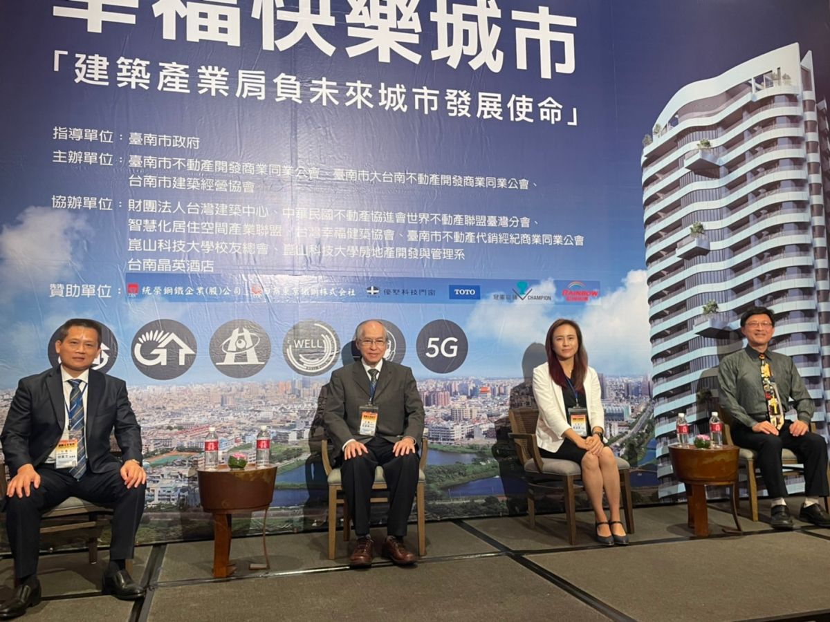 ▲(左起) 台南市建築經營協會理事長胡富文、淡江大學產業經濟系副教授莊孟翰、台南市觀旅局局長郭貞慧及崑山科技大學房管所所長黃幹忠為「2022城市論壇6」留下精闢見解（圖／記者林怡孜攝，2022,11,09）