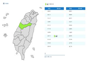 ▲中央氣象局針對台中發布濃霧特報。（圖／中央氣象局）