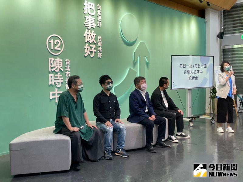 ▲陳明章、王俊傑、楊大正同台力挺陳時中。(圖/記者黃宣尹攝,2022.11.10)