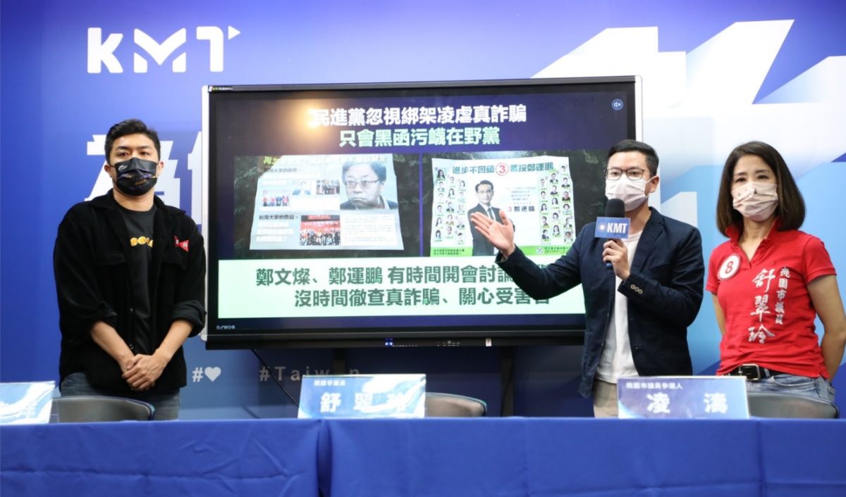 ▲國民黨召開記者會批近日治安事件頻傳，中央卻只顧選舉不顧人民。（圖／文傳會提供）