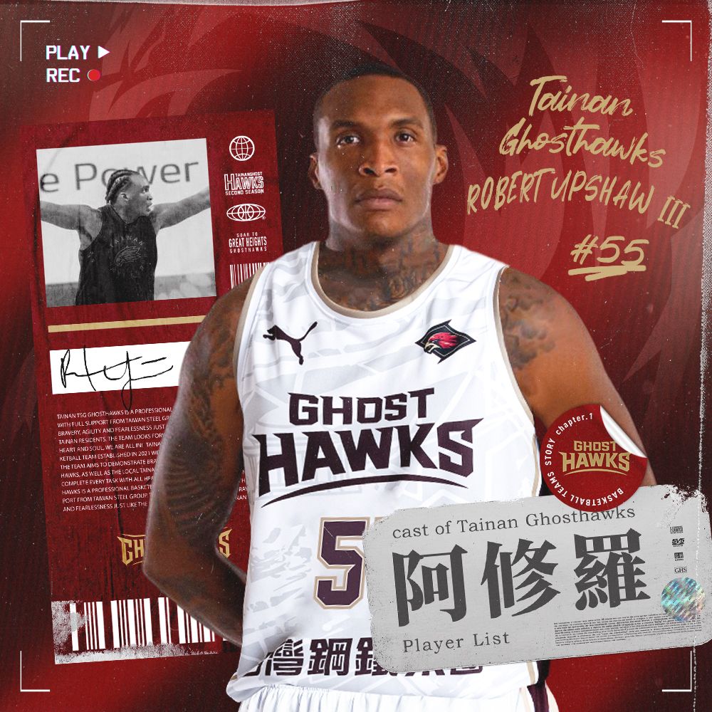 ▲台鋼獵鷹網羅防守悍將阿修羅。球團提供