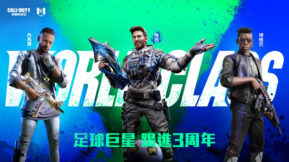 ▲決勝時刻手遊版將迎接3週年，這次將與梅西、內馬爾、博格巴等3大足球巨星合作。（圖／Garena提供）