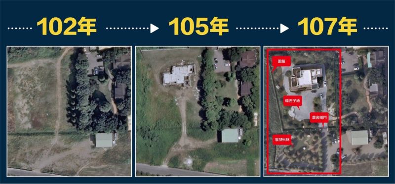 ▲范雲與賴品妤指控張榮味農舍建物面積已超過農地10%,整塊地無法作為農業使用的區域必定超過80%。(圖/范雲辦公室提供)