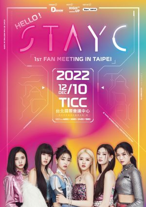 ▲STAYC將於12月10日在TICC會粉絲。(圖/D-SHOW) ▲STAYC將於12月10日在TICC會粉絲。(圖/D-SHOW)