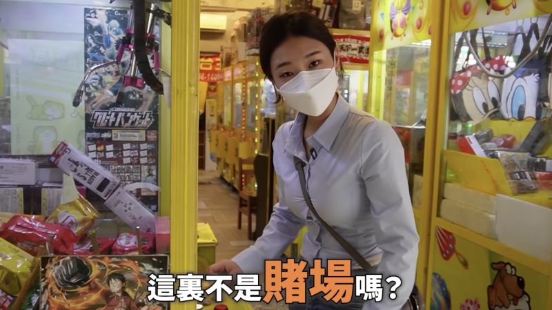 ▲Judy嘗試各種機台，卻屢次都以失敗收場，讓她忍不住笑喊：「這裡是賭場嗎？」（圖／翻攝自YouTube「韓國女生Judy」）