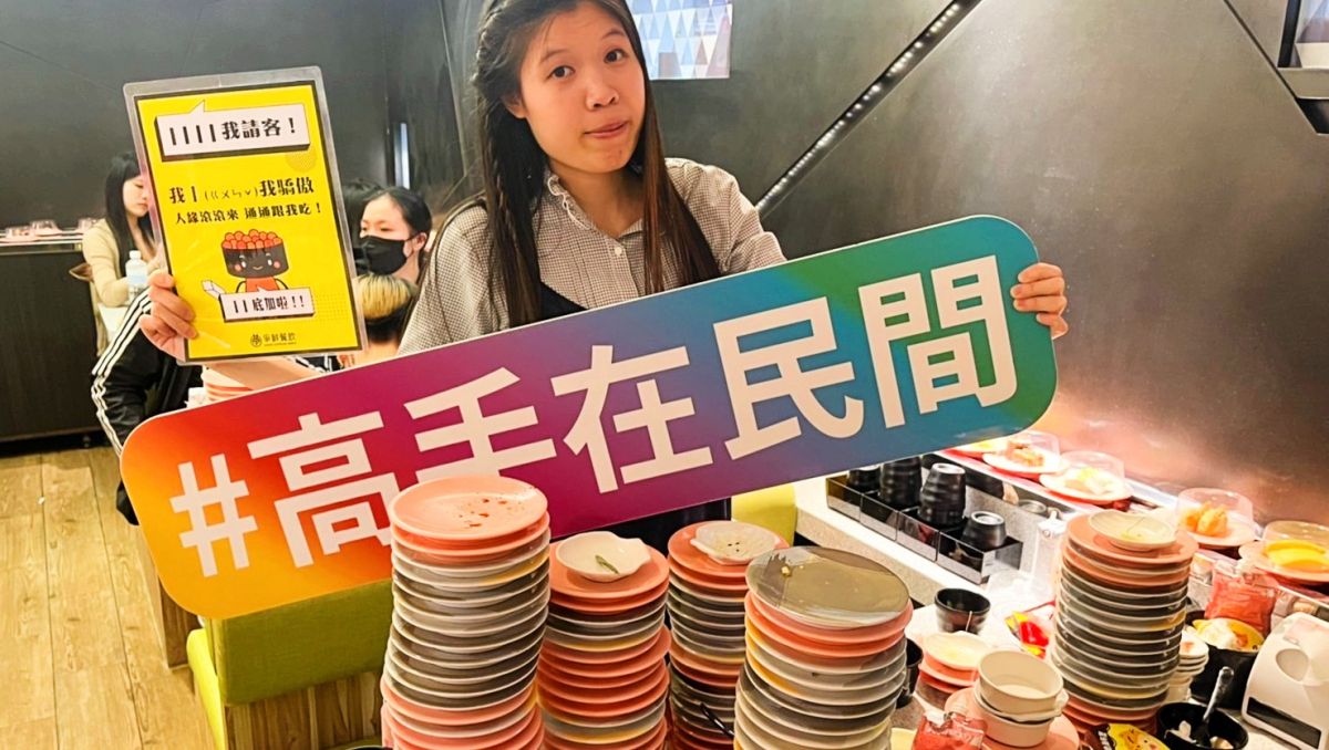 ▲爭鮮餐飲舉辦雙11優惠，只要姓名有「丨丨」兩字，全桌4人都免費，活動一開跑，半夜就有兩名「丨丨」直衝門市吃掉2百多盤。（圖／爭鮮提供）